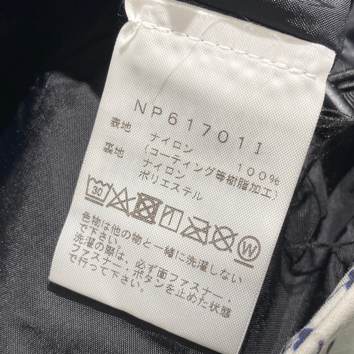 Mountain Parkaマウンテンパーカーnp61701i