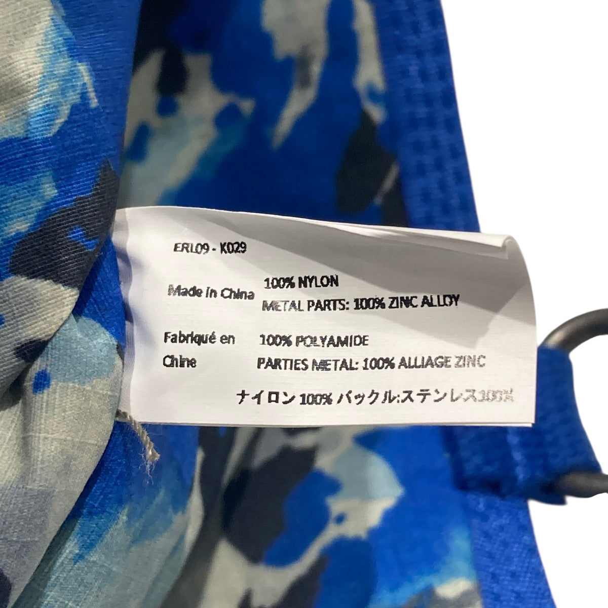 ERL イーアールエル FW24 ウォレット ERL(イーアールエル) SKULL WALLET財布 ブルー｜【公式】カインドオル