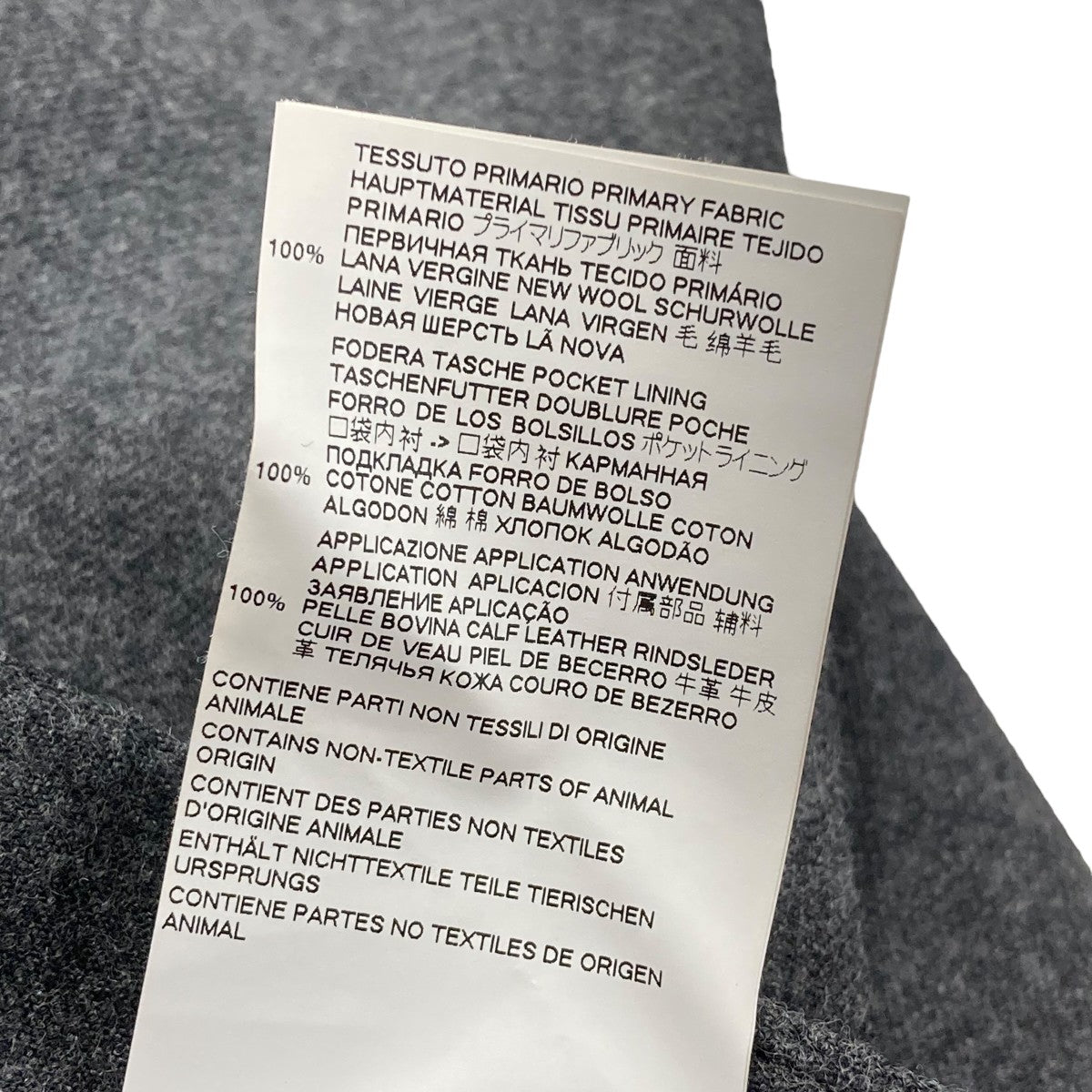 Maison Margiela(メゾンマルジェラ) ドローストリングパンツS50KA0530