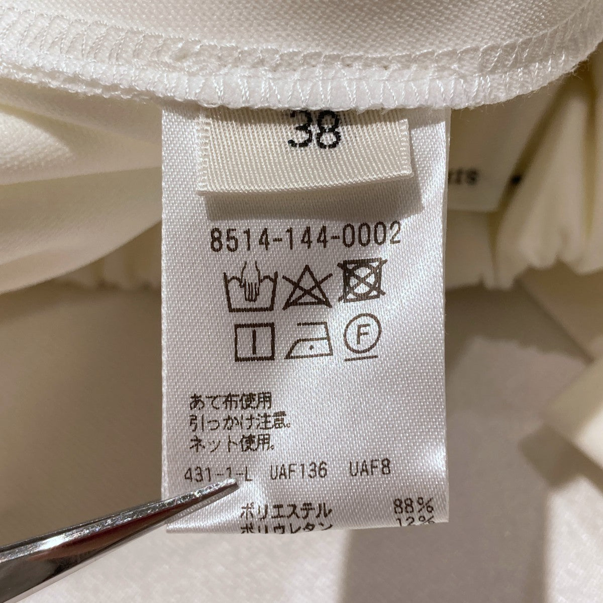 スリットテーパードパンツ8514-144-0002