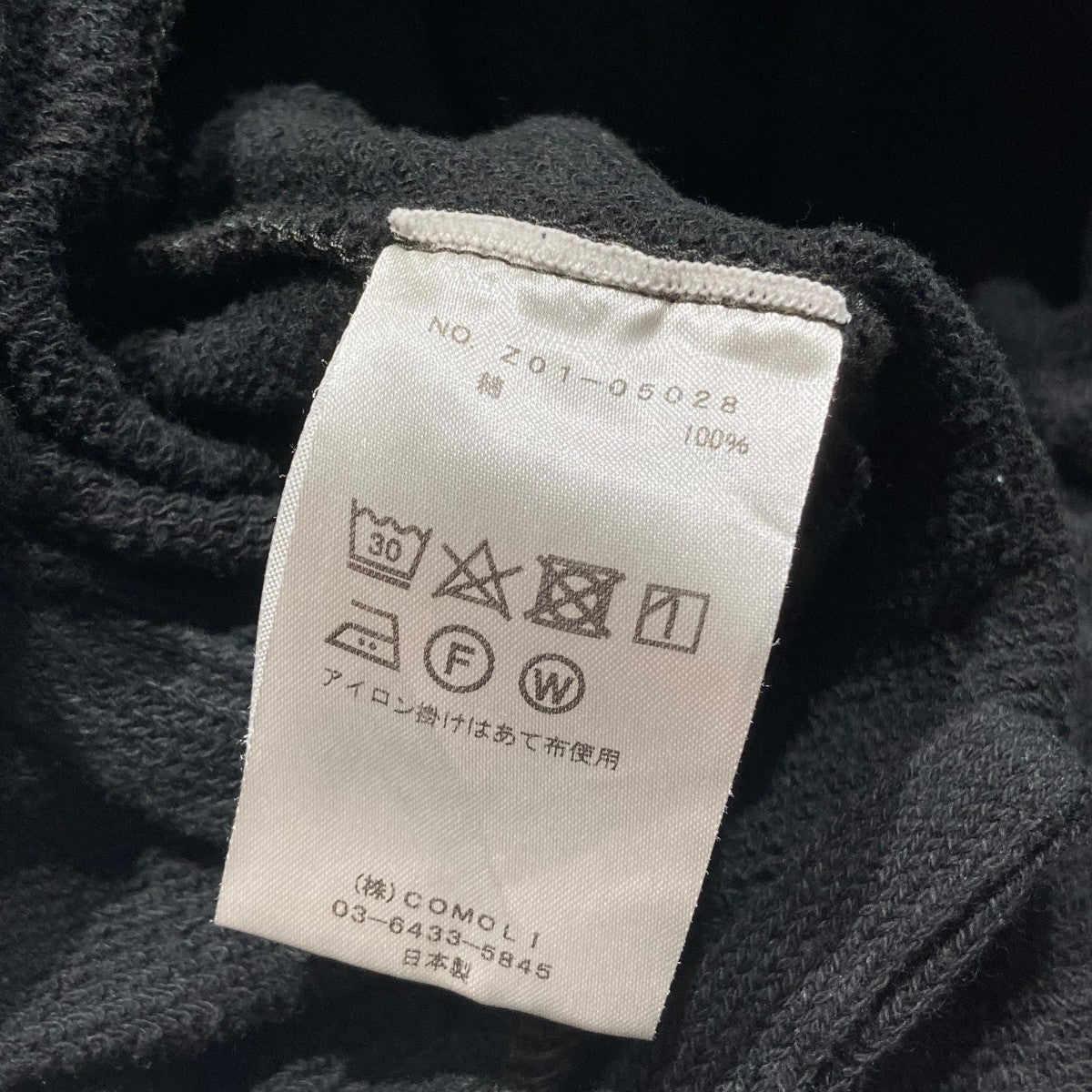 値下げ不可COMOLI COMOLI オックス ニータックカーゴパンツ | Less Higashikawa