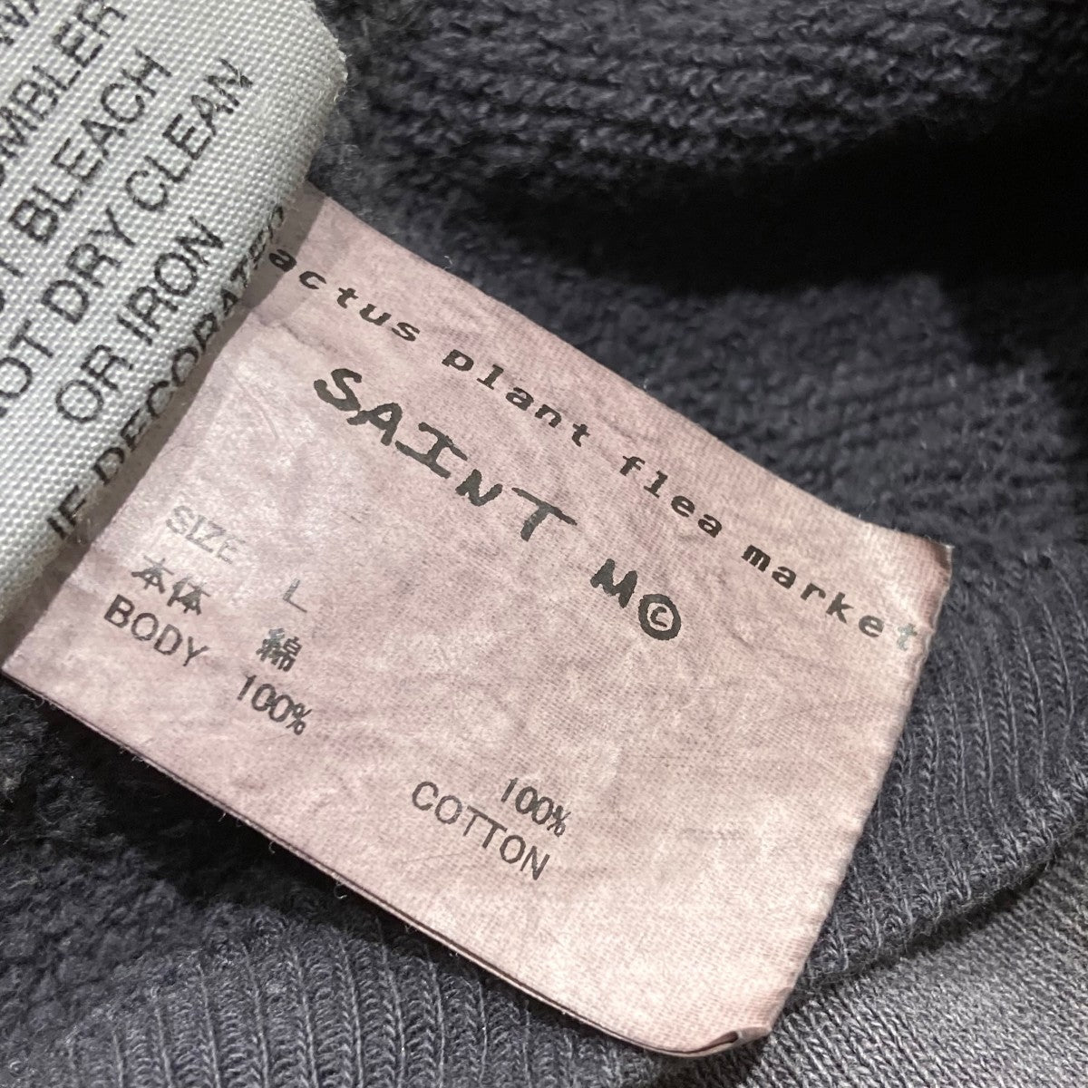 セントマイケル UNIFIED スウェット L セントマイケル SAINT Mxxxxxx UNIFIED Sweat shirt （Navy