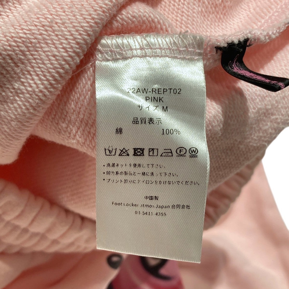 【新品】タグ付き！viva heart セットアップ atmos pink×RIEHATA ANGEL セットアップジャージ22AW-REPT02