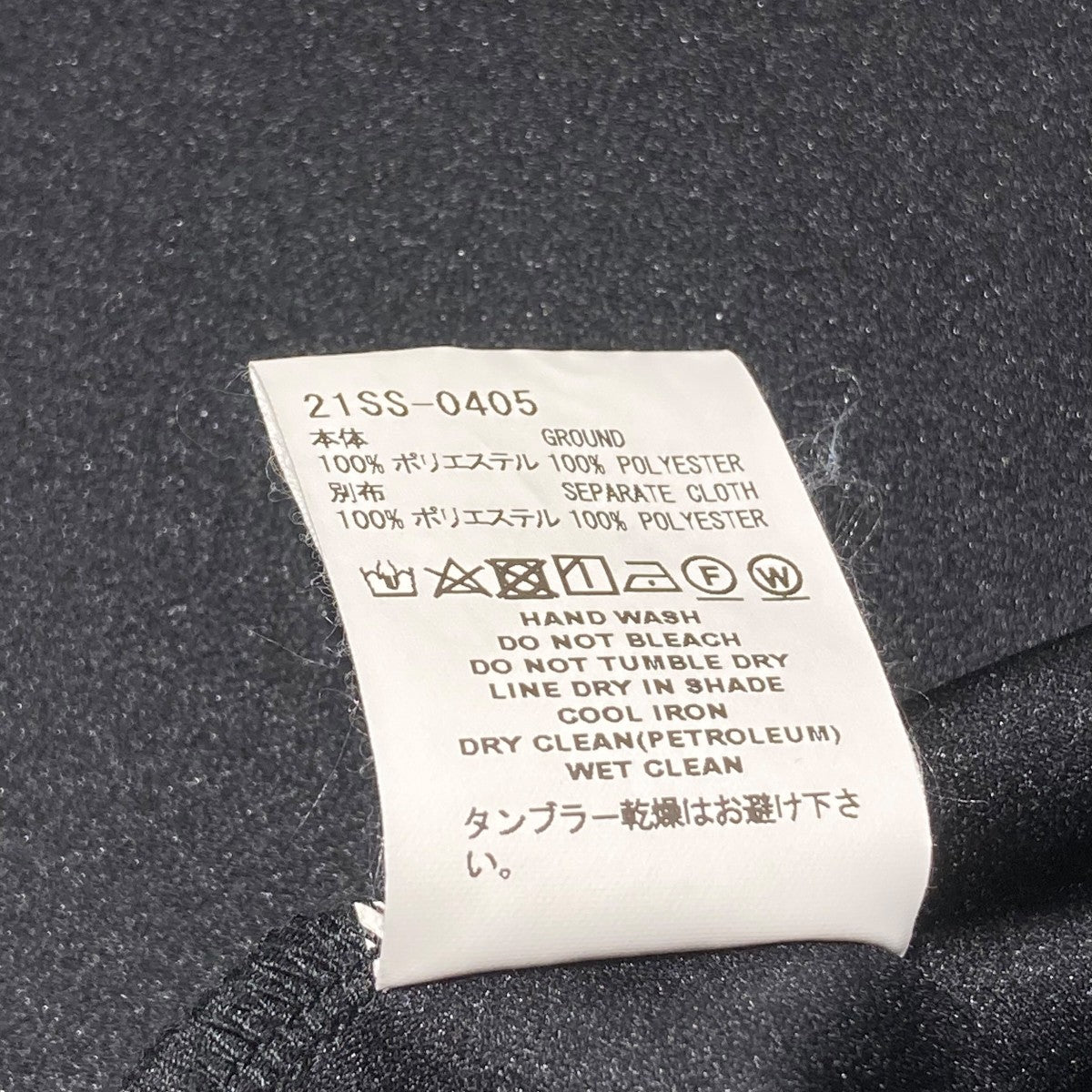ミカゲシン MIKAGE SHIN ハイネックノースリーブブラウス 21SS-0405 ブラック×ホワイト サイズ：0 MIKAGE SHIN(ミカゲシン) ハイネックノースリーブブラウス21SS