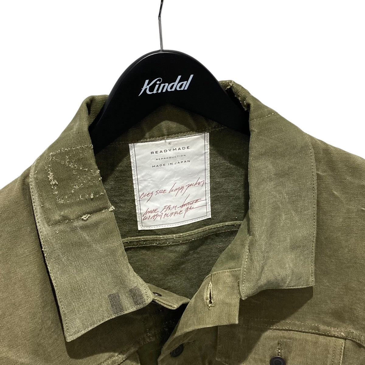 READYMADE OVERSIZE WORKJACKET ワークジャケット READYMADE(レディメイド) OVERSIZE WORK JACKETワークジャケット