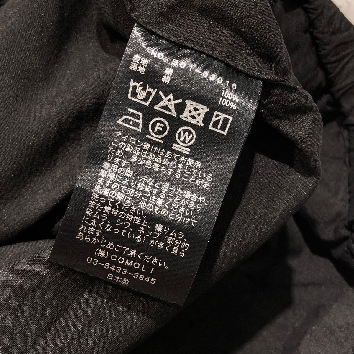 クラッシュシルクドローウエストパンツ COMOLI シルクネップ ドローストリングパンツ | Less Higashikawa