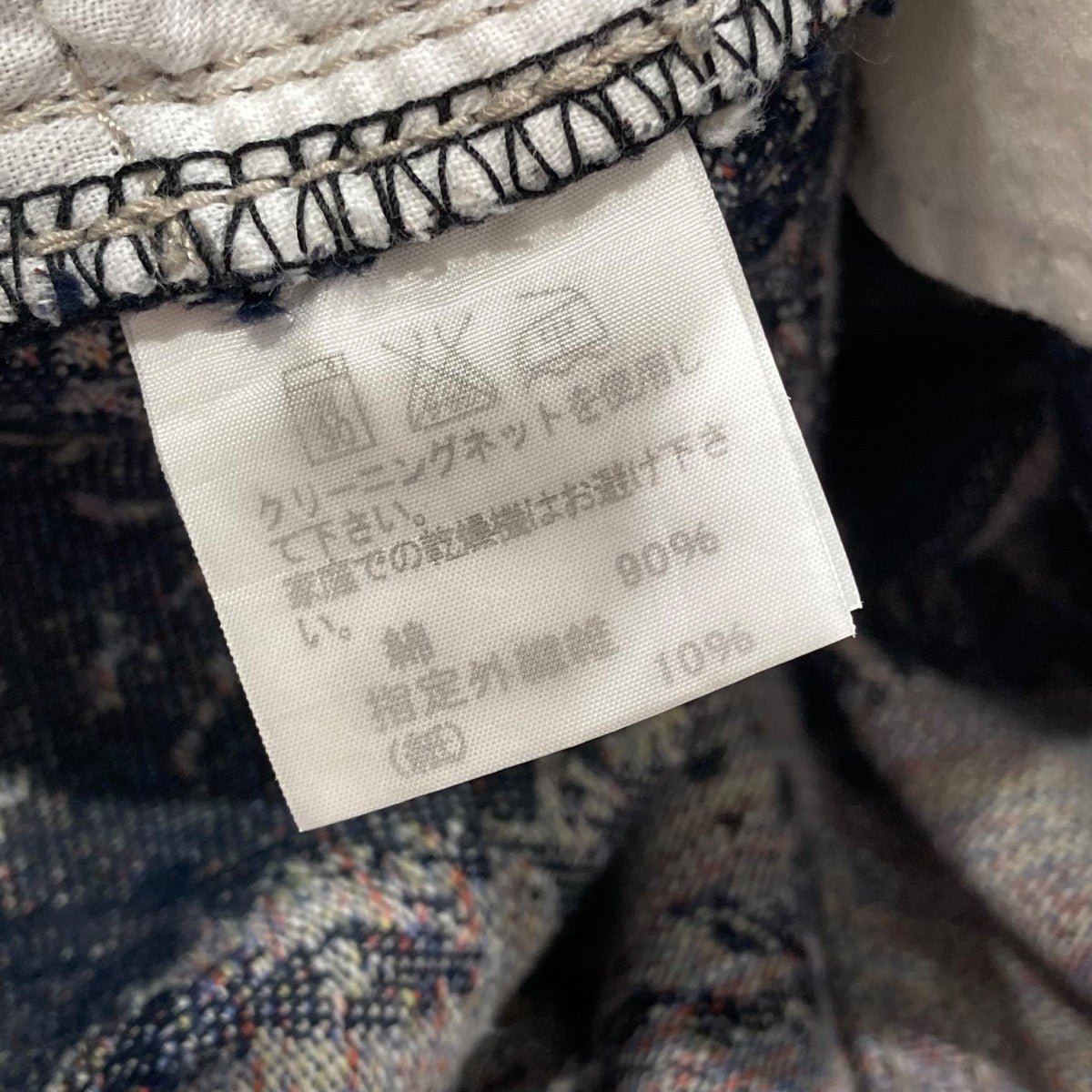 ISSEY MIYAKE MEN グラフィックジャガードデニムパンツME31FF202 古着・中古-6枚目のアイテム画像