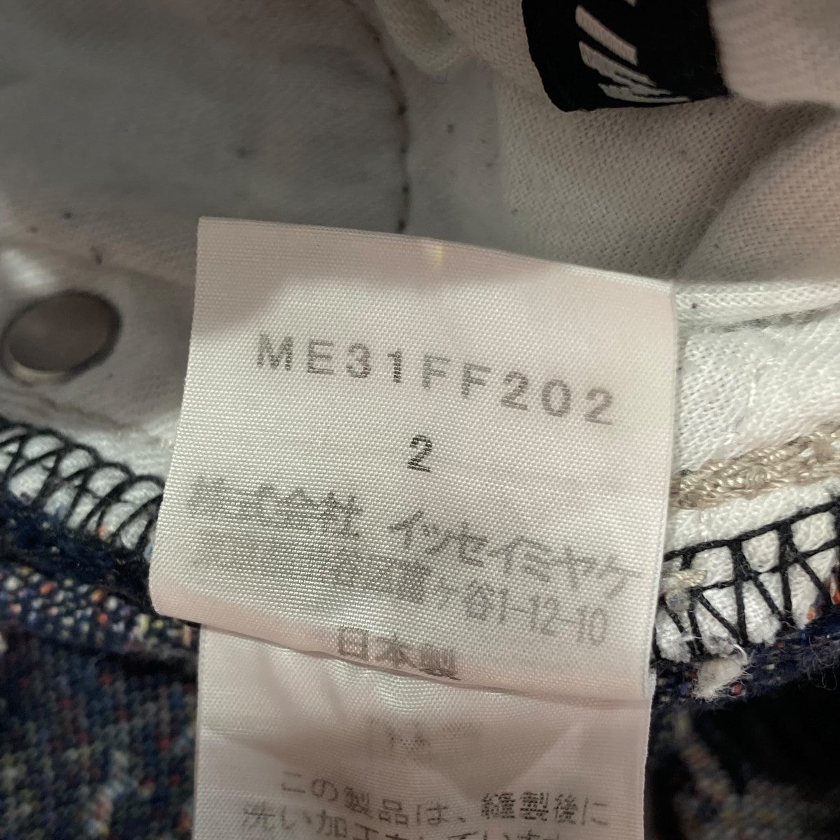 ISSEY MIYAKE MEN グラフィックジャガードデニムパンツME31FF202 古着・中古-7枚目のアイテム画像
