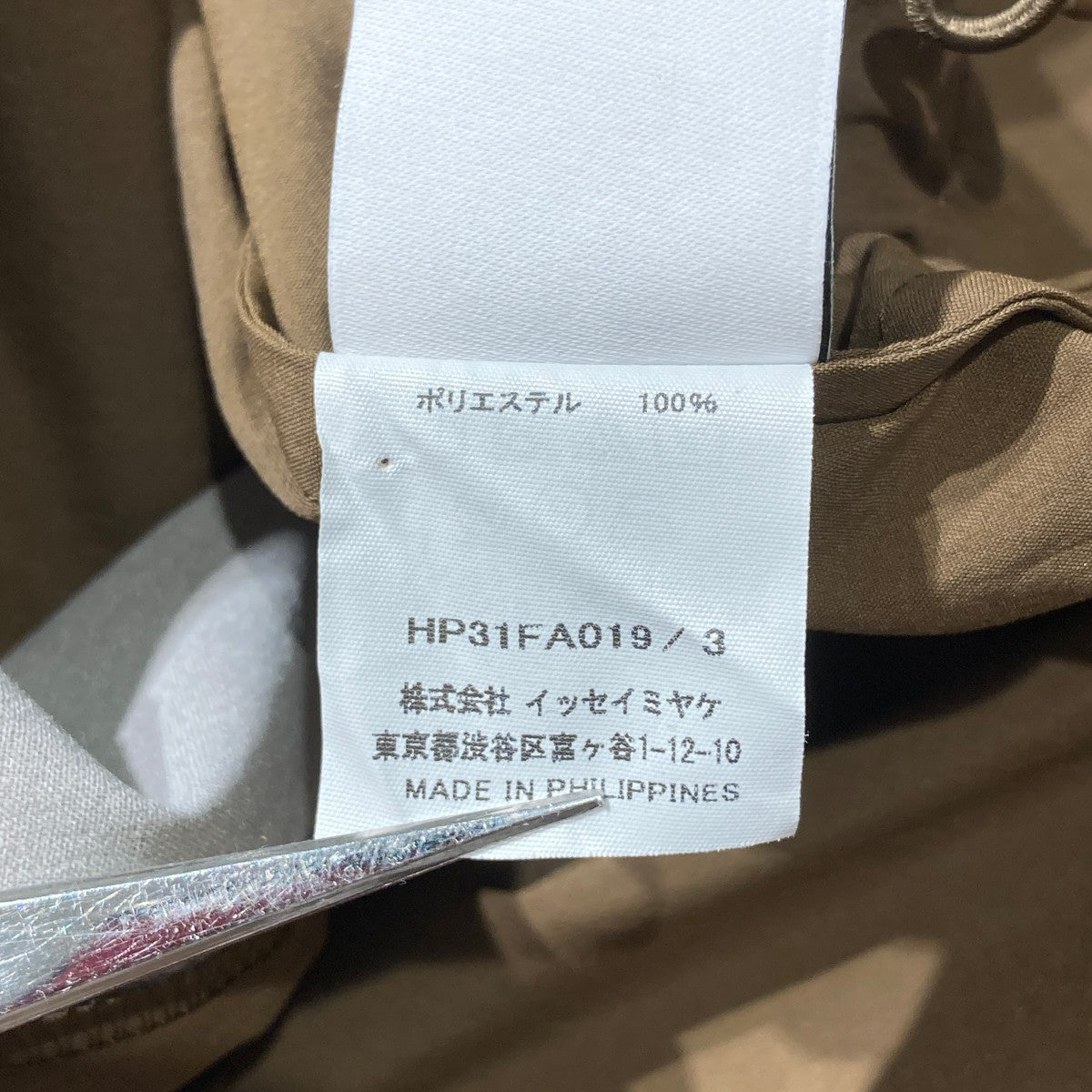 ACCLIMATION COATコートHP31FA019