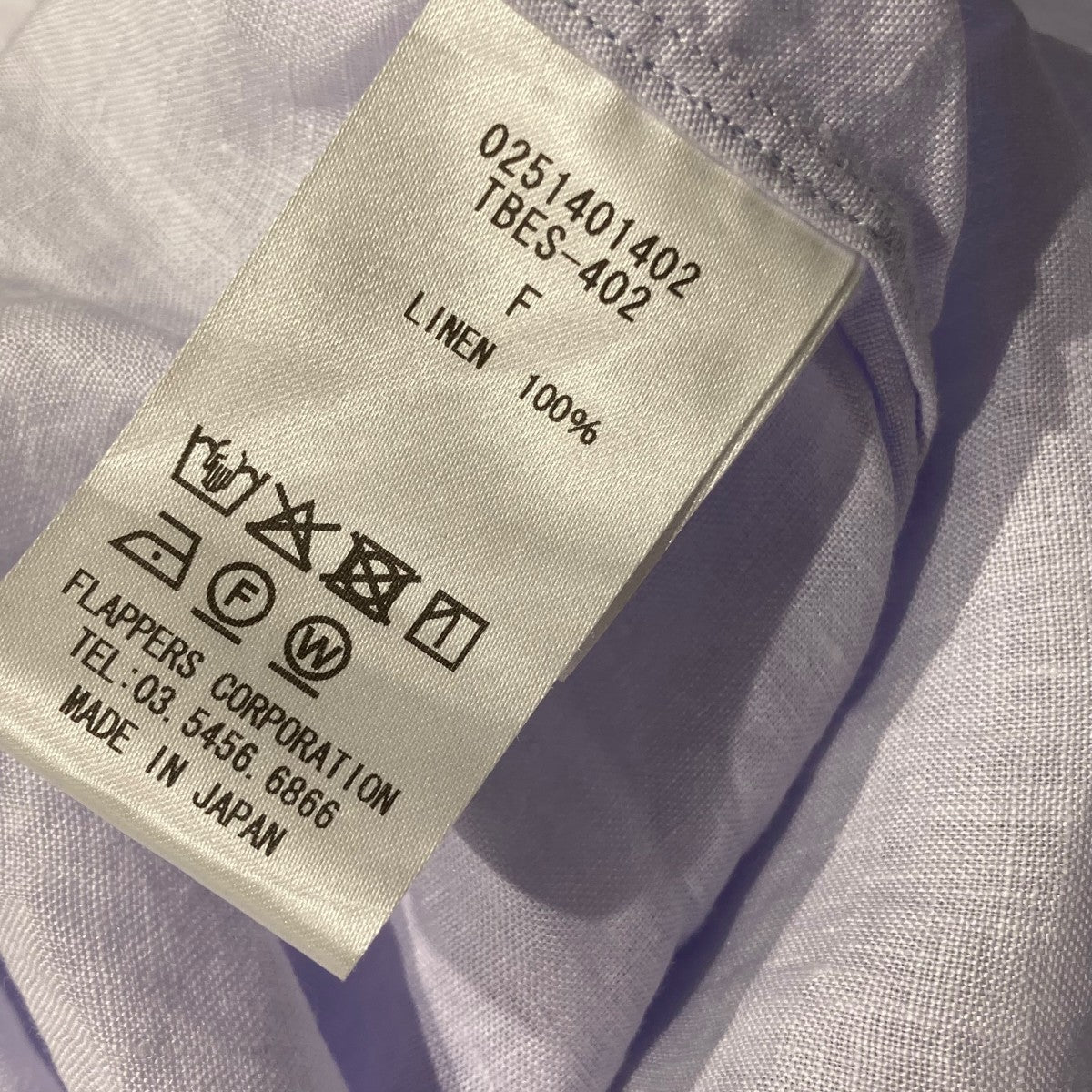 ティッカリネンスクエアビッグシャツ0251401402