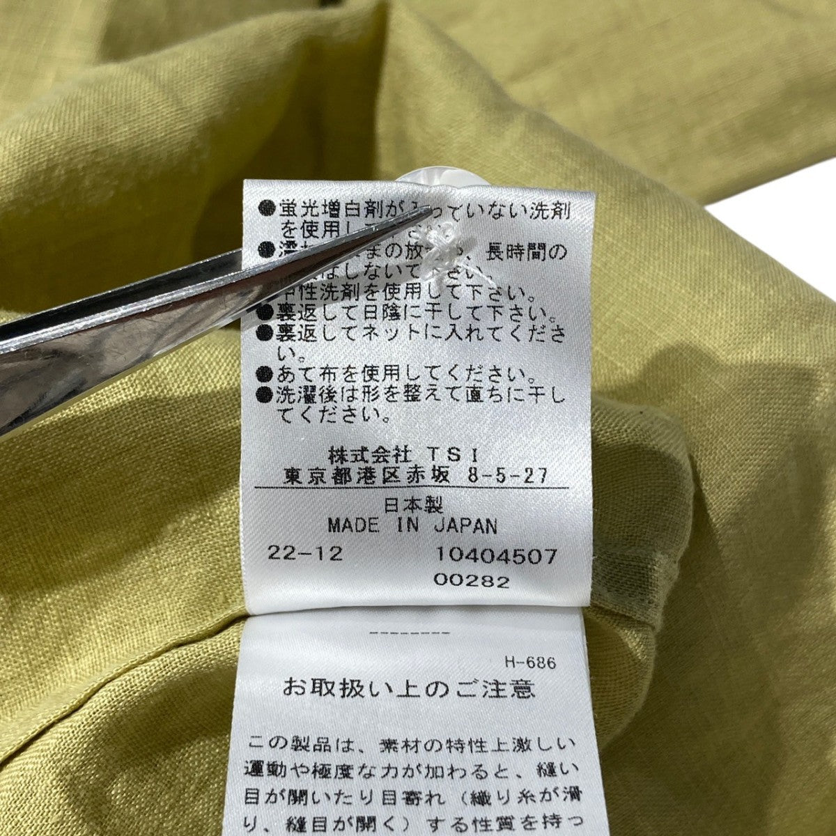 新品タグ付 マーガレットハウエル リネン100% 襟付きシャツ 4.2万 極美品 2022SS MARGARET HOWELL マーガレットハウエル リネン