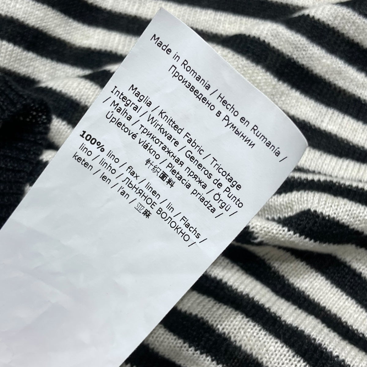 マックスマーラ ウール クルーネック ボーダー プルオーバー ニットセーター S マックスマーラ ウール クルーネック ボーダー プルオーバー ニット