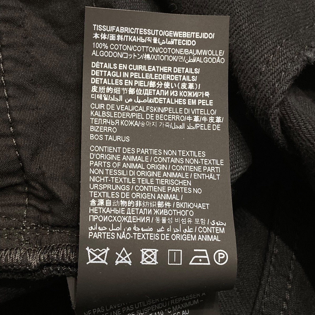 Saint Laurent Paris(サンローランパリ) D39 M LE-MWブラック