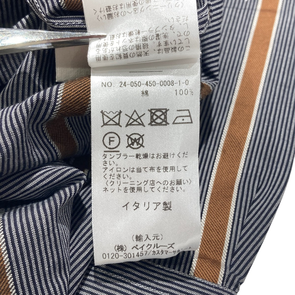 【美品】COMOLI × Salvatore Piccoloセットアップ COMOLI×Salvatore Piccolo スタンドカラージャケット46