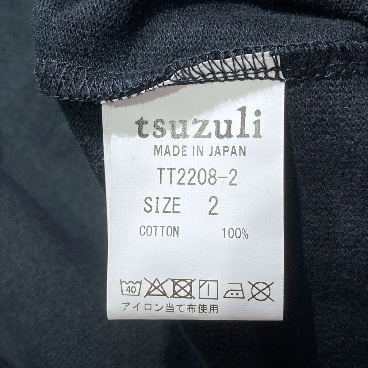 ツヅリ tsuzuli BSQ BOAT NECK LONG SLEEVE バスクシャツ TT2208-2 ブラック サイズ：2 楽天市場】【SALE 40%OFF】[TT2208]tsuzuli(ツヅリ) BSQ BOAT