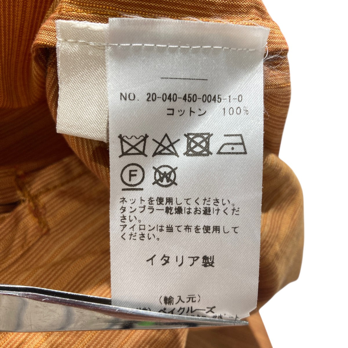 ストライプシャツワンピース20-040-450-0045-1-0