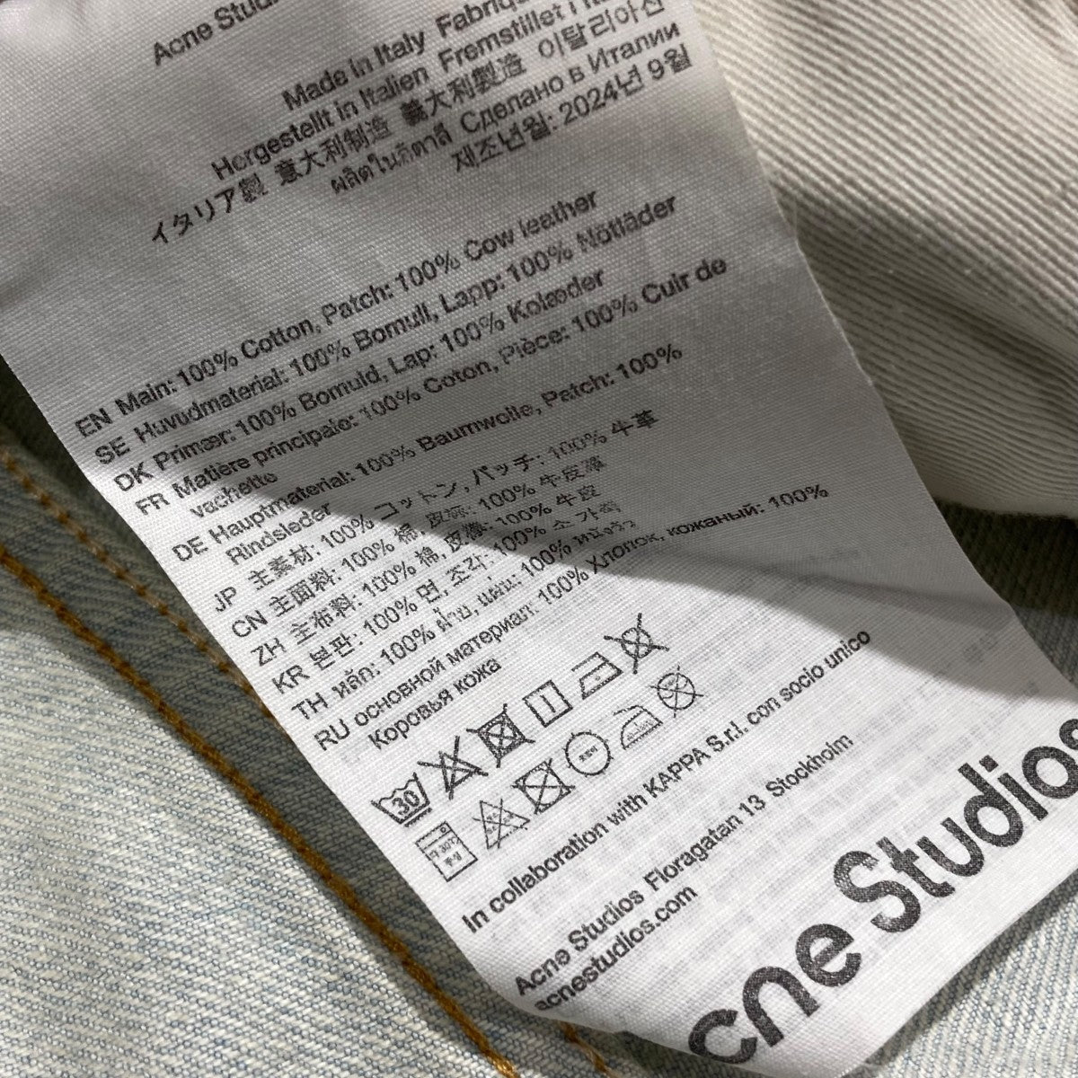 ACNE STUDIOS 2006M FN Kappa Denimデニムパンツ 古着・中古-7枚目のアイテム画像