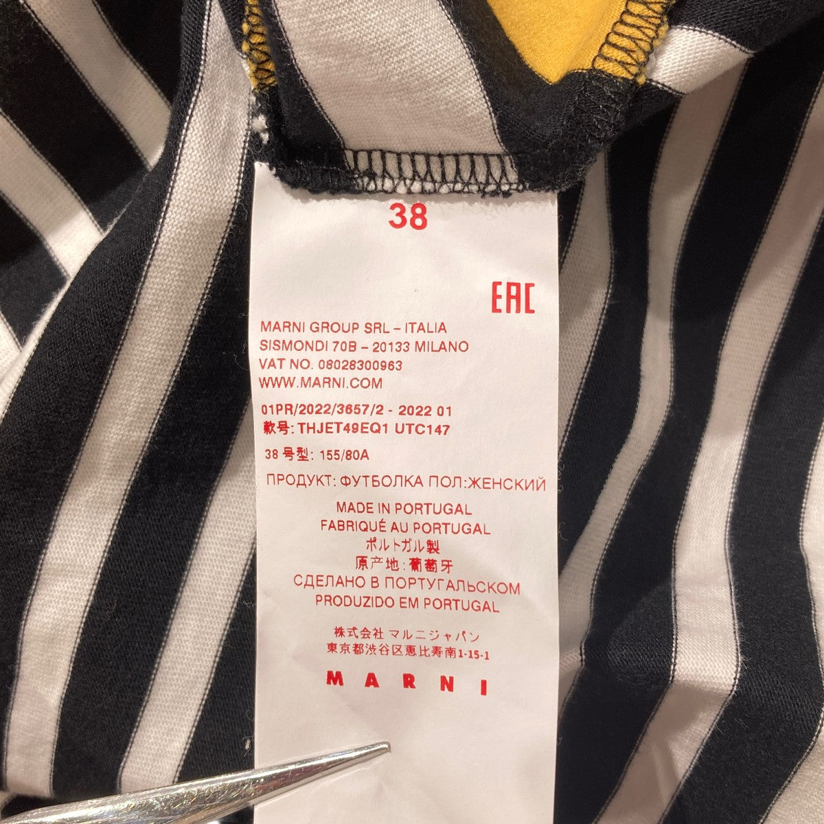 半袖TシャツTHJET49EQ1