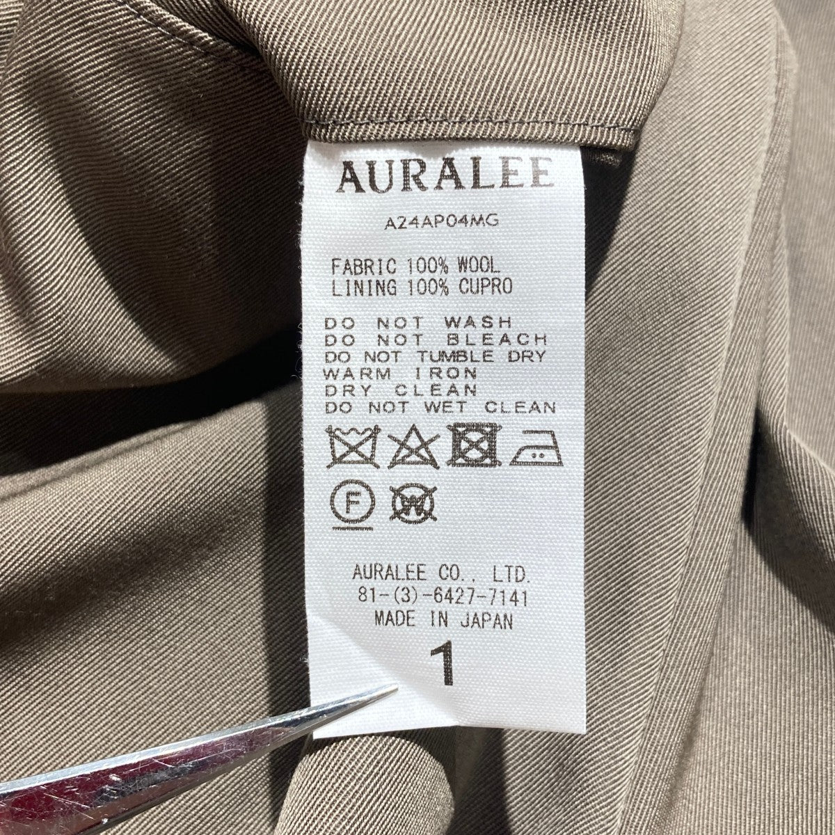 AURALEE(オーラリー) LIGHTWOOL MAX GABARDINE SLACKSスラックス