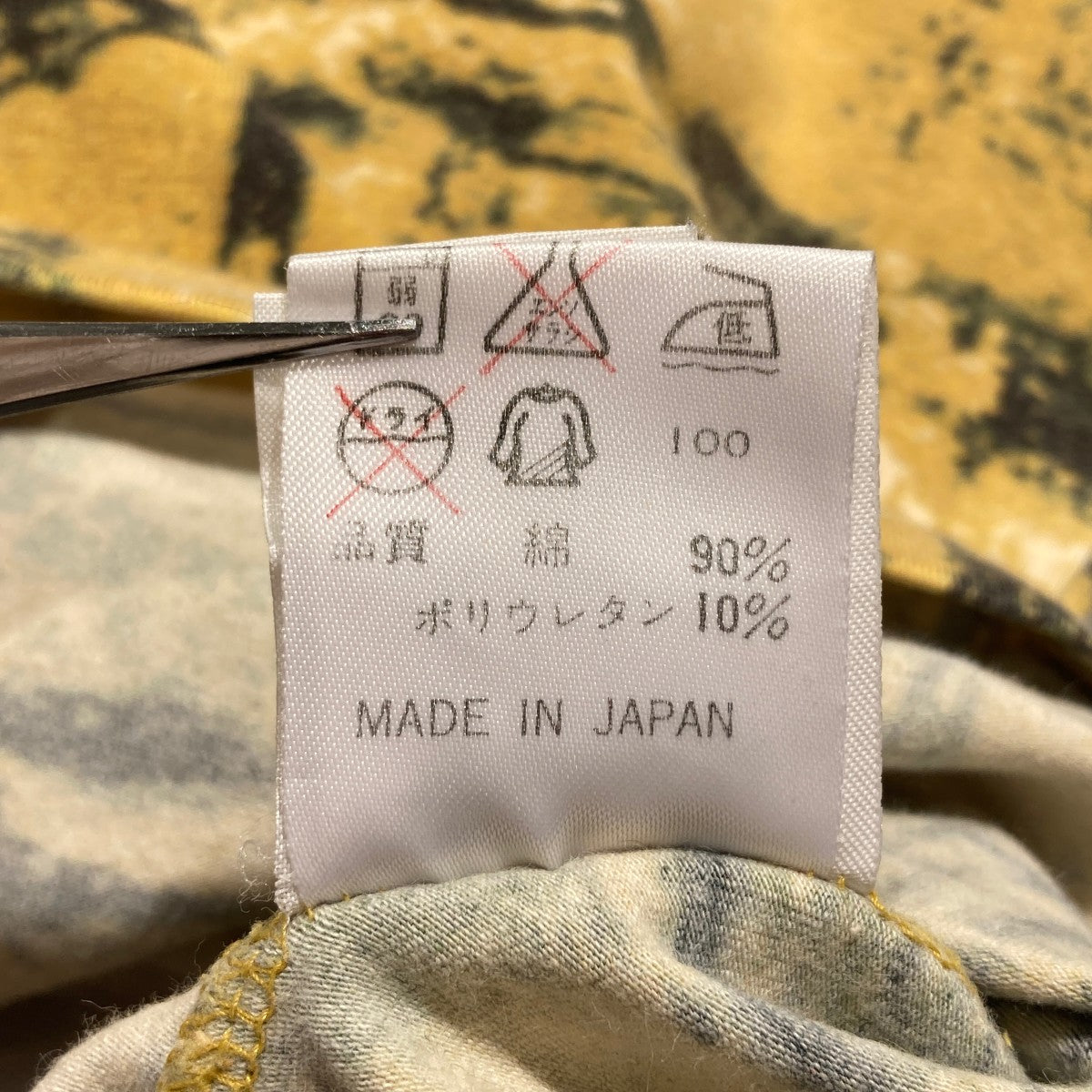 ジャンポールゴルチェ Jean Paul GAULTIER 90s “Fight Racism” turtle neck タートルネックカットソー イ Jean Paul GAULTIER(ジャンポールゴルチェ) 90s“Fight Racism
