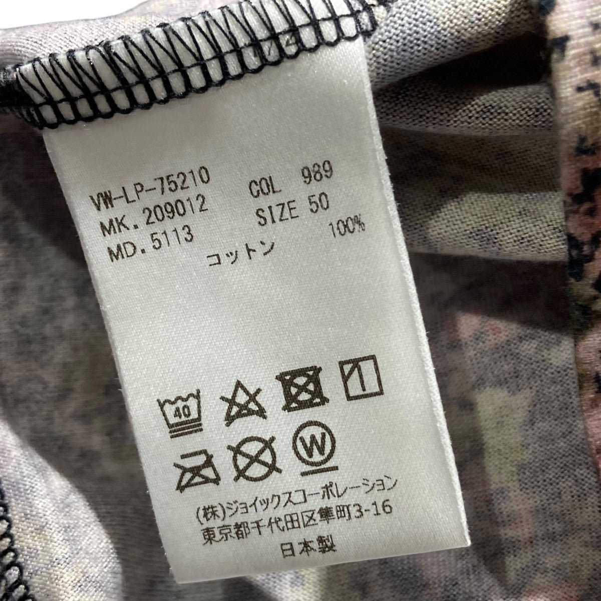 Vivienne Westwood MAN プリント デニムカバーオール VivienneWestwoodMAN-2022ss-001.jpg