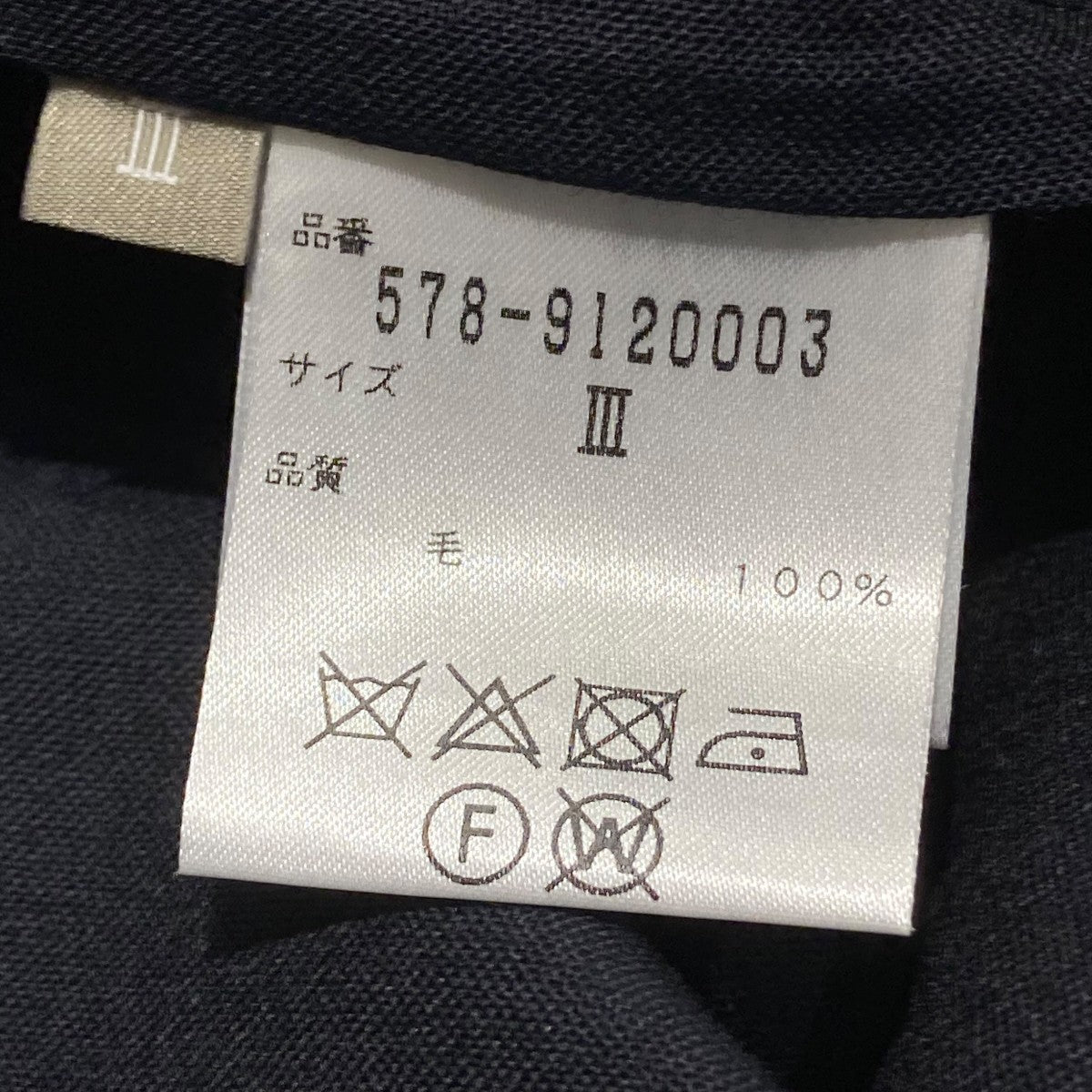セットアップスーツ578-9120003/578-914004