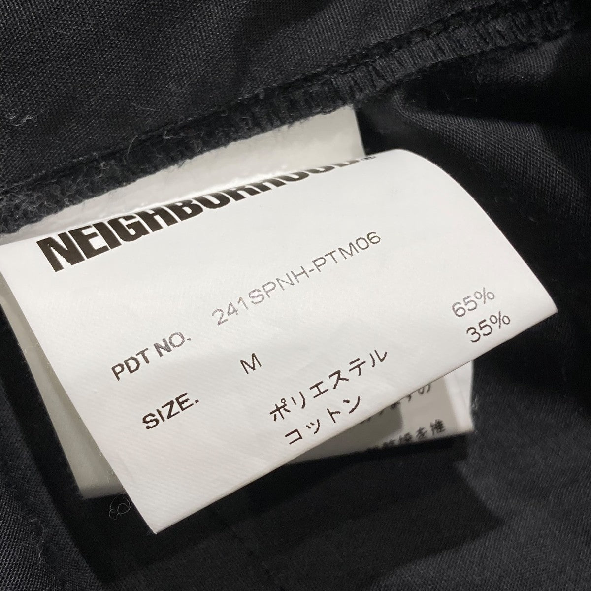 NEIGHBORHOOD(ネイバーフッド) 2タックパンツ241SPNH-PTM06 241SPNH