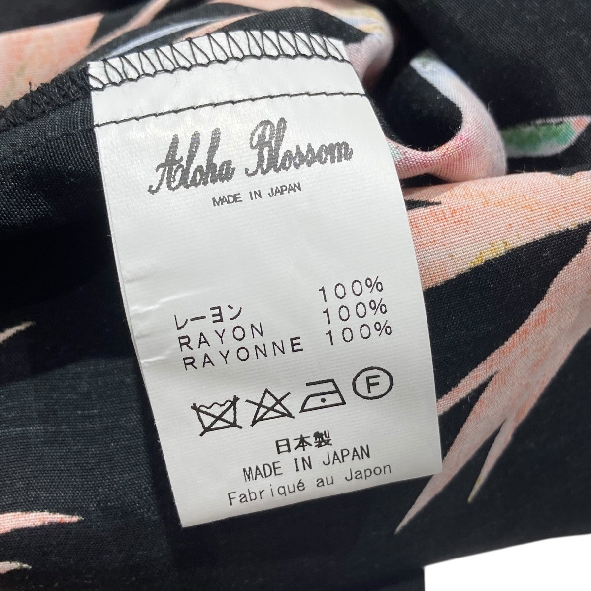 Aloha Blossom アロハブロッサム 長袖　シャツ　42 美品 ROYAL FLASH｜Aloha Blossom/アロハ ブロッサム/
