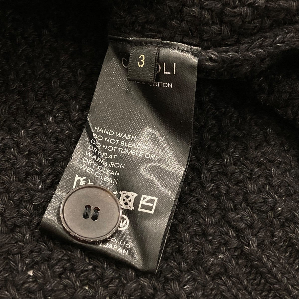 Comoli 25ss コットンニットポロ　カーディガン　アンサンブル　サイズ3 COMOLI (コモリ) コットン ニットポロ