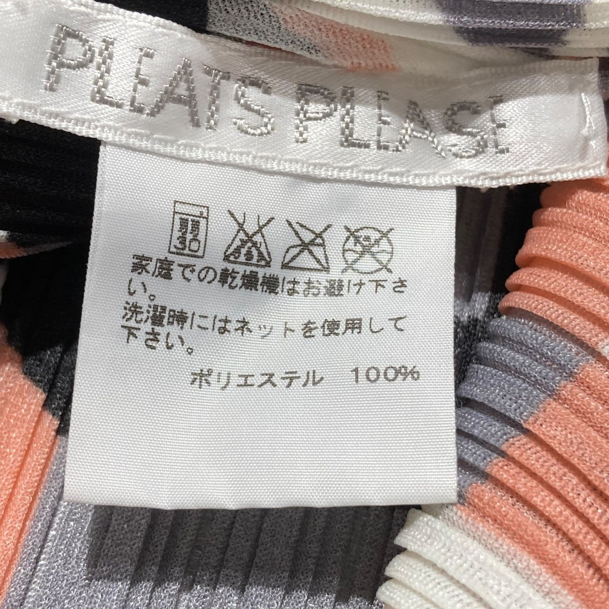 PLEATS PLEASE 総柄ワンピースPP33-FH341 古着・中古-4枚目のアイテム画像
