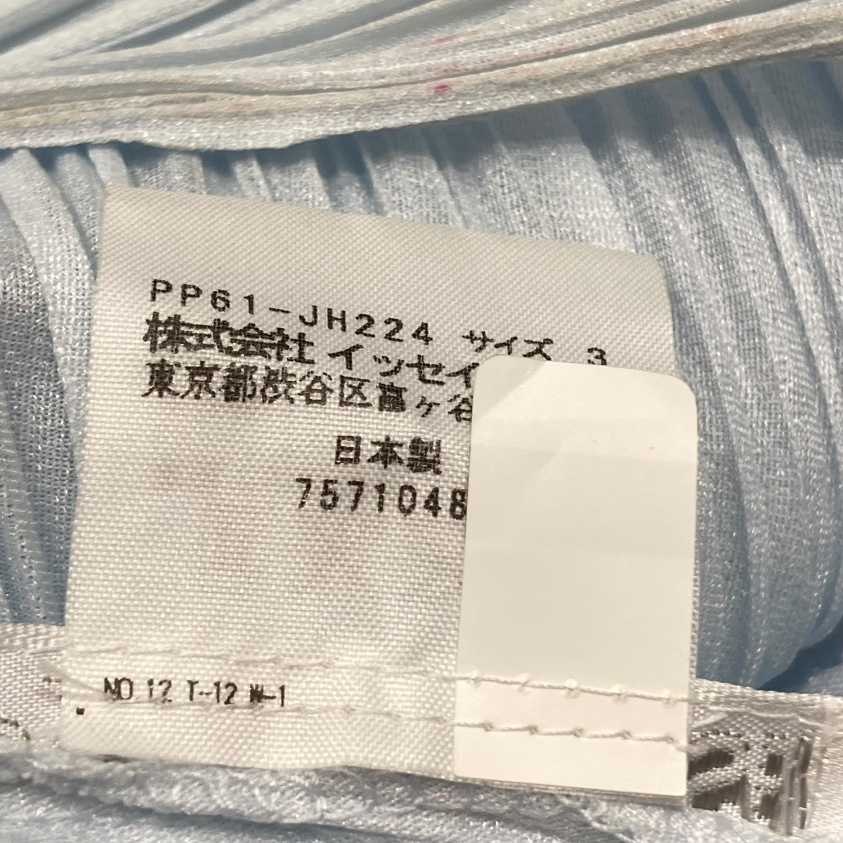 PLEATS PLEASE(プリーツプリーズ) ノースリーブワンピースPP61