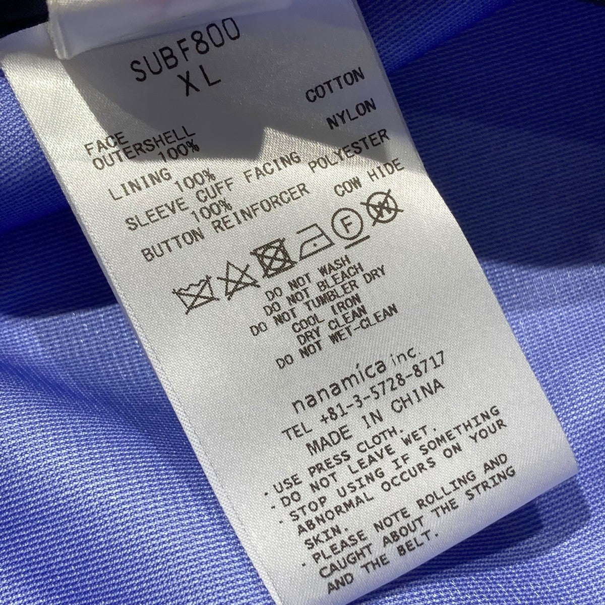 新品未使用　nanamica SUBF800 ネイビー　S nanamica(ナナミカ) GORE-TEX Soutien Collar Coatステンカラー