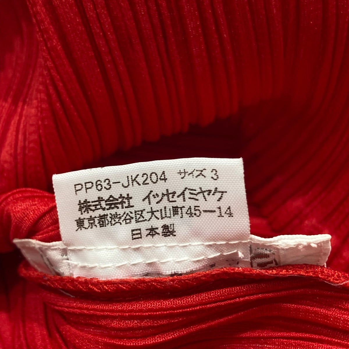 半袖カットソーPP63-JK204