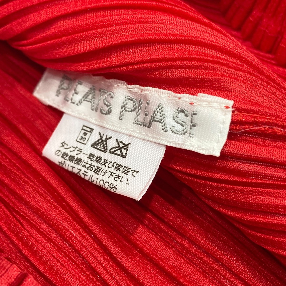 半袖カットソーPP63-JK204