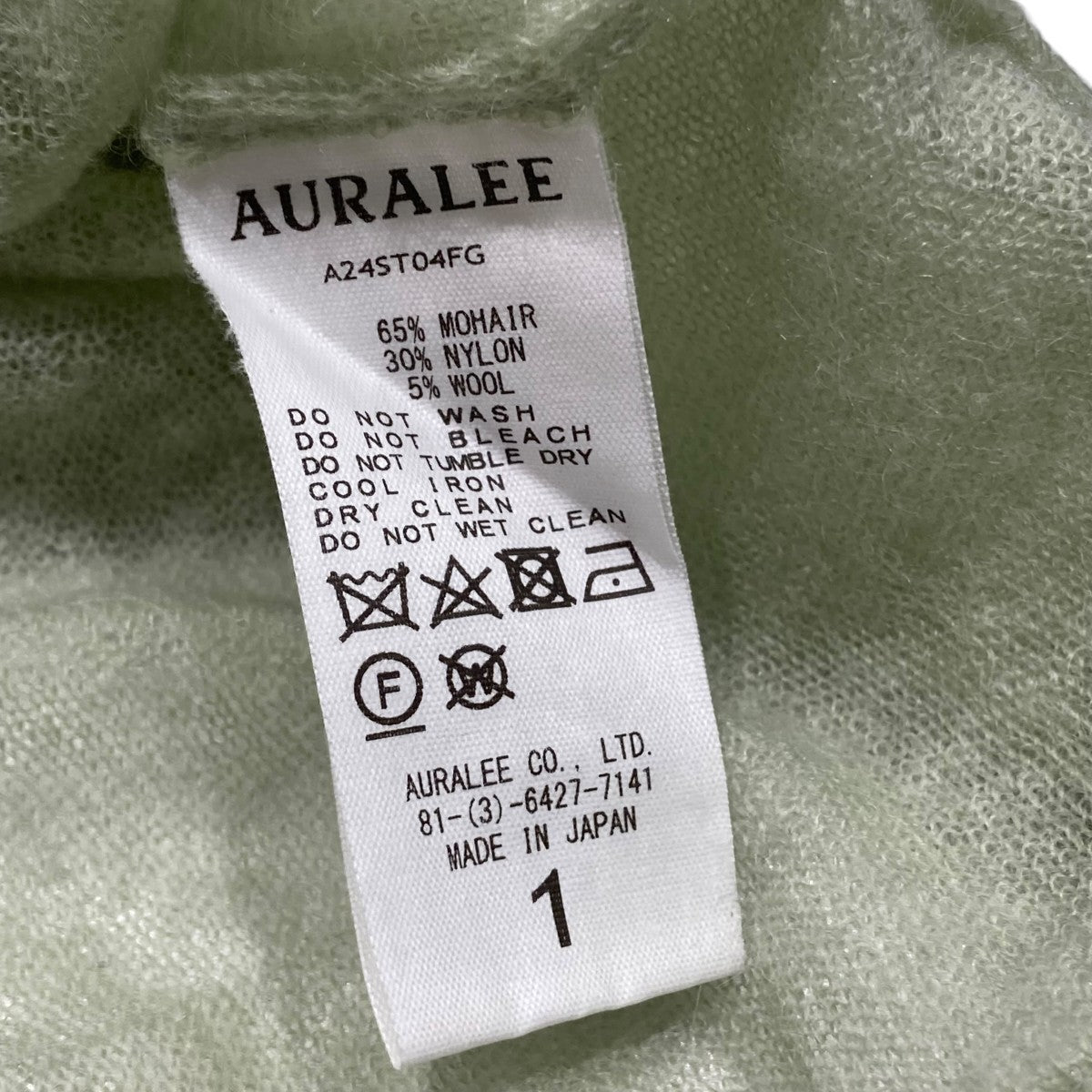 オーラリー AURALEE KID MOHAIR SHEER KNIT TEE 半袖ニット A24ST04FG グリーン サイズ：1 AURALEE(オーラリー) KID MOHAIR SHEER KNIT TEE半袖ニット