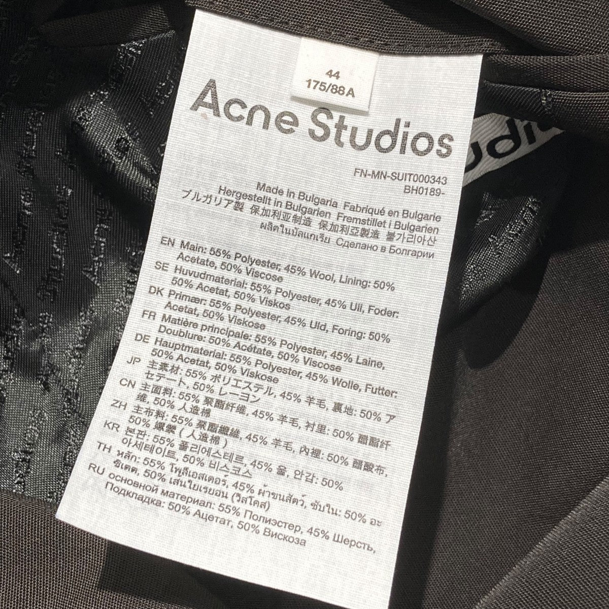ACNE STUDIOS(アクネストゥディオズ) レギュラーフィットスーツ