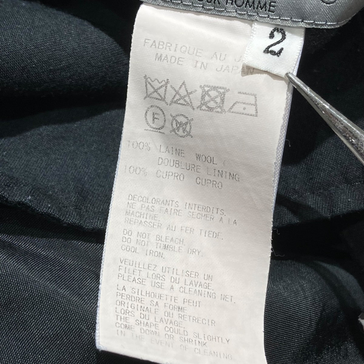 Yohji Yamamoto pour homme パンツHD-P18-100 古着・中古-8枚目のアイテム画像