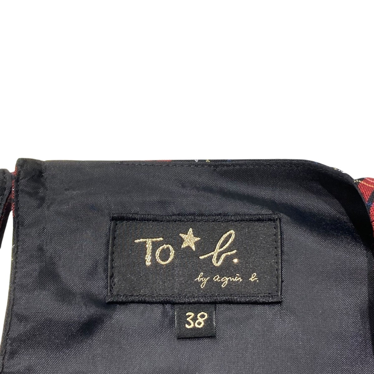【新品未使用】agnes b. アニエスベー ヴィシーチェックワンピース 38 To b． by agnes b．(トゥービー バイ アニエスベー) チェック