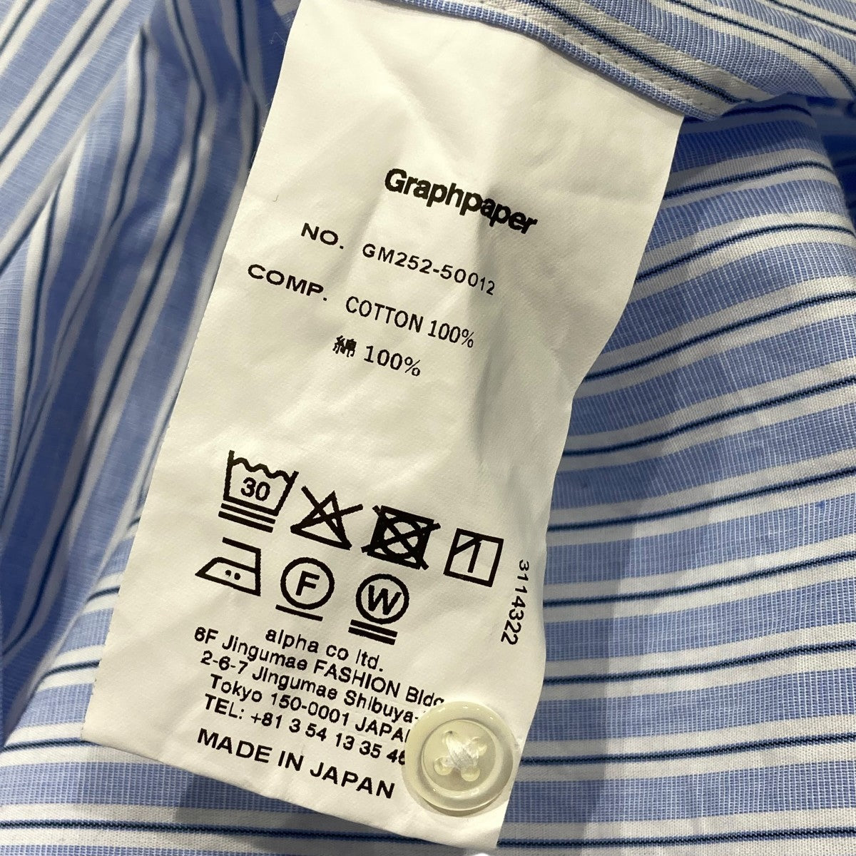 Graphpaper SIDOGRAS S S Oversized Regular Collar ShirtストライプレギュラーカラーシャツGM252-50012 古着・中古-6枚目のアイテム画像