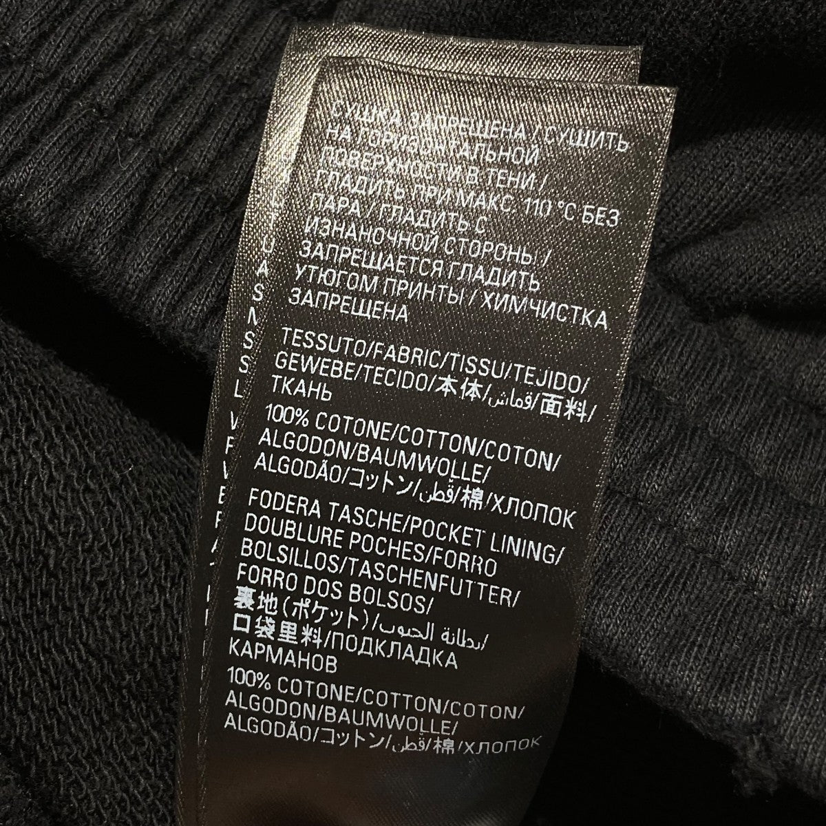 BALENCIAGA(バレンシアガ) TOP LEAGUE BAGGYスウェットパンツ