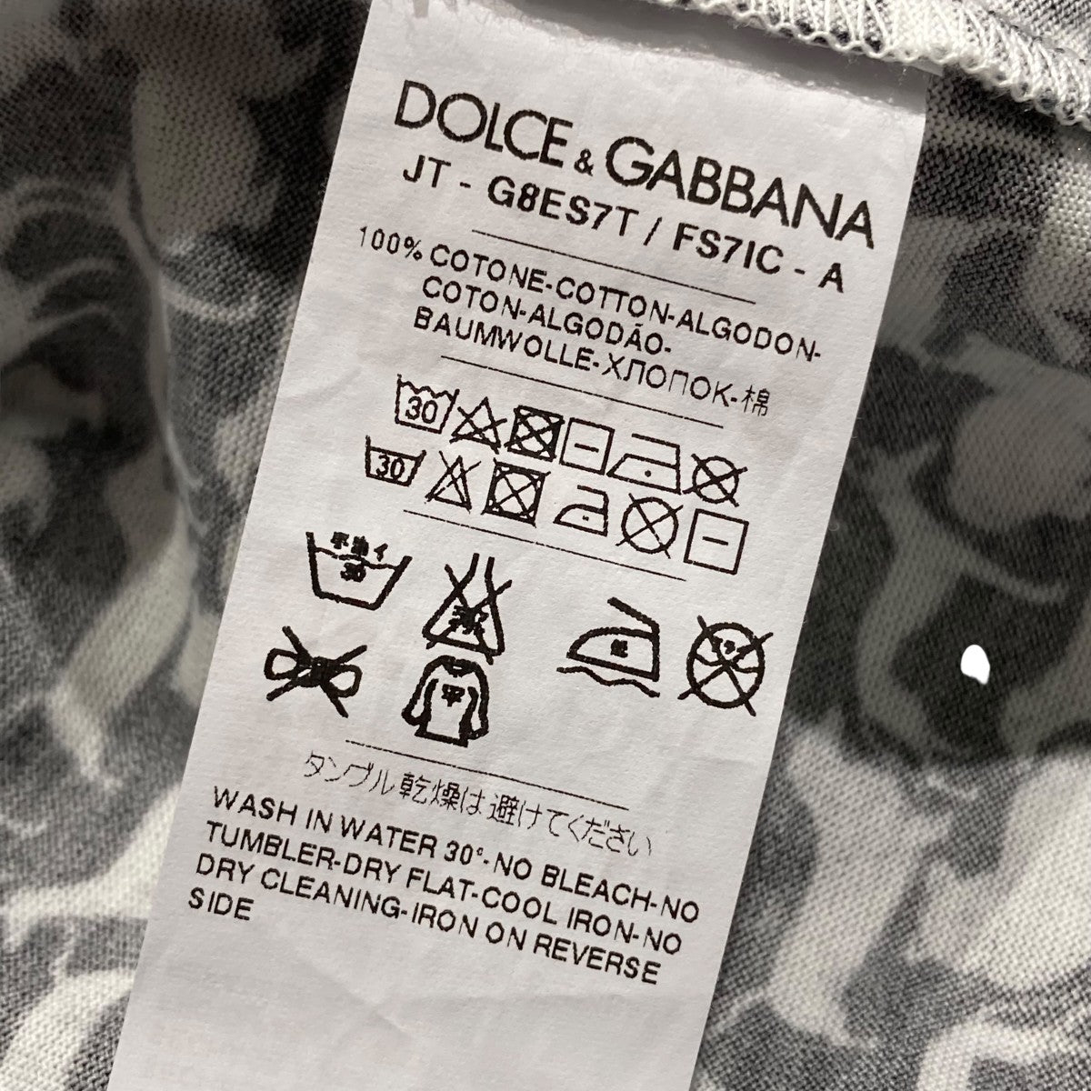 DOLCE ＆ GABBANA 動物プリント総柄半袖カットソーG8ES7T 古着・中古-6枚目のアイテム画像