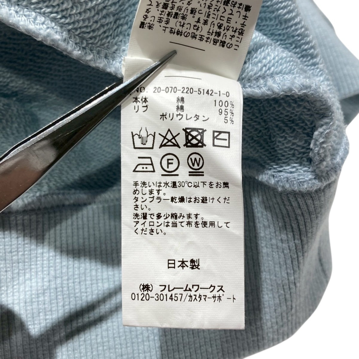 FRAMeWORK クルーネックスウェット20-070-220-5142-1-0 古着・中古-5枚目のアイテム画像