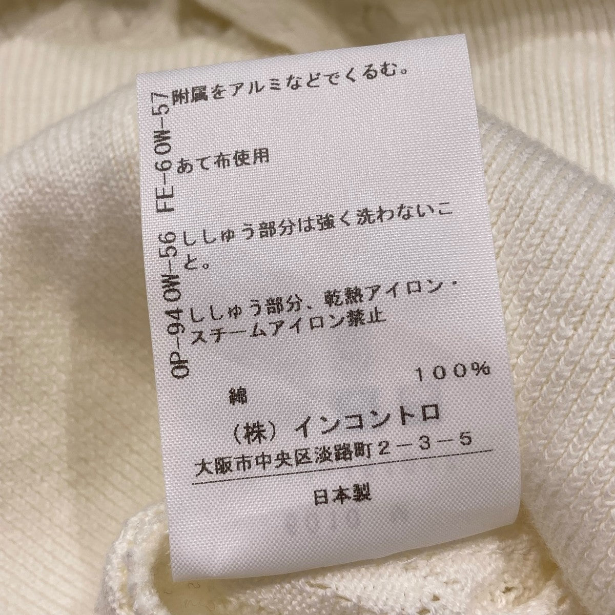 ヴィヴィアンウエストウッド レッドレーベル フリル 半袖 カーディガン 3 ヴィヴィアンウエストウッドレッドレーベル Vivienne Westwood RED