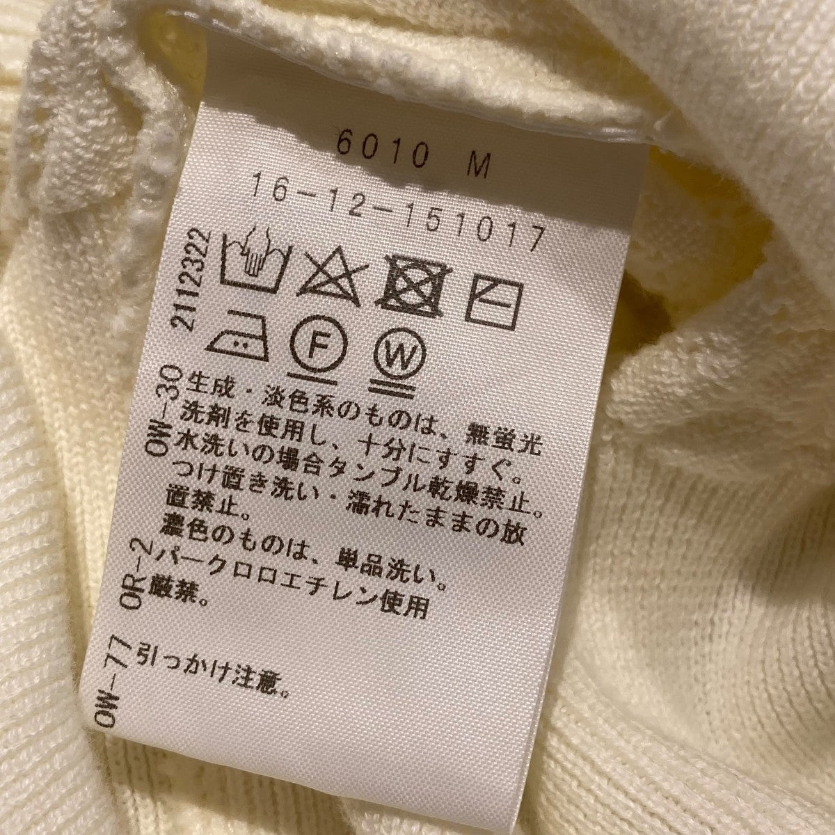 Vivienne Westwood RED LABEL(ヴィヴィアンウエストウッドレッド