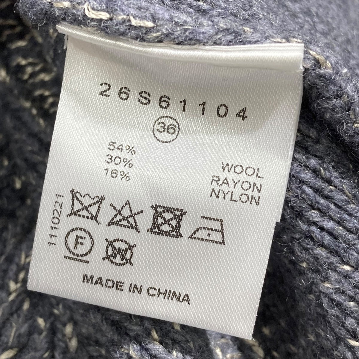 LE CIEL BLEU 24SSFringe Knit Vestニットベスト26S61104 古着・中古-4枚目のアイテム画像