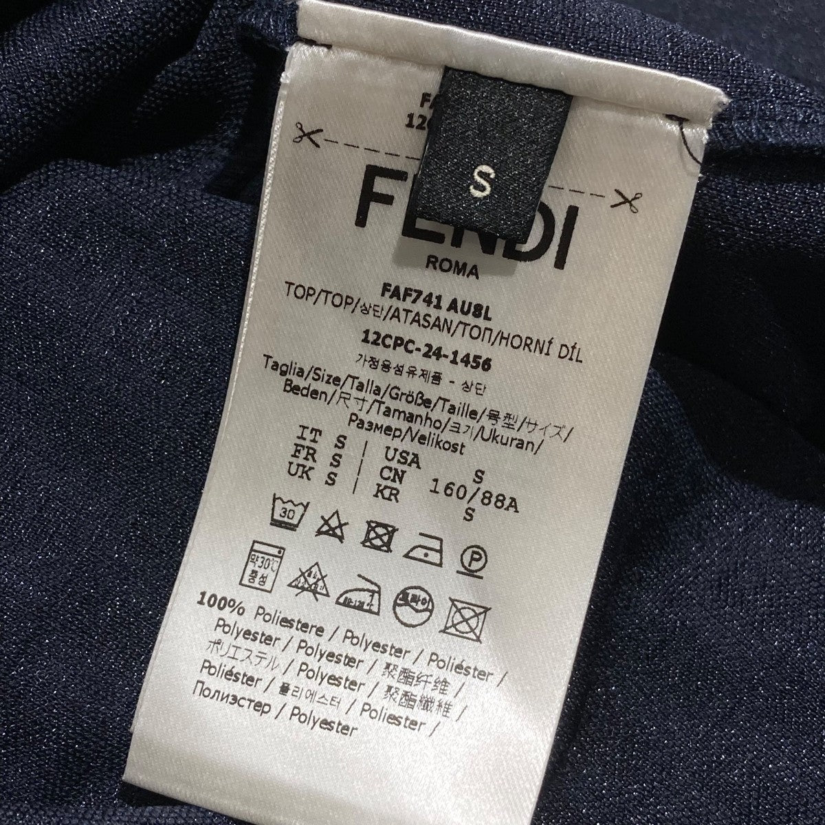 FENDI 25SSFF Jacquard Polo Shirt半袖シャツFAF741 古着・中古-6枚目のアイテム画像