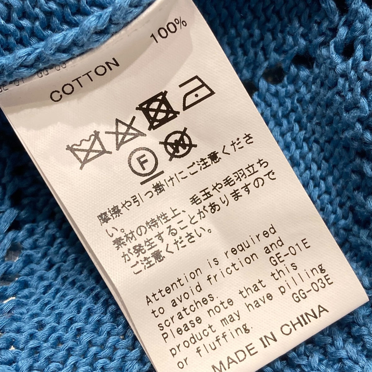 DAIRIKU(ダイリク) ニットベスト21SS K-6 21SS K-6 ブルー