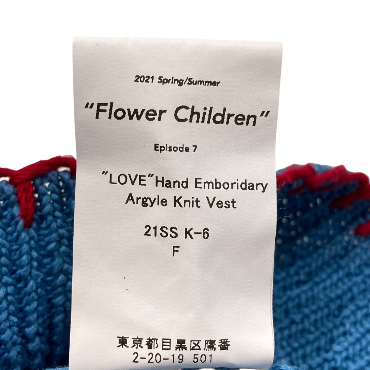 DAIRIKU 2021 Spring/Summer ニットベスト DAIRIKU(ダイリク) ニットベスト21SS K-6 21SS K-6 ブルー