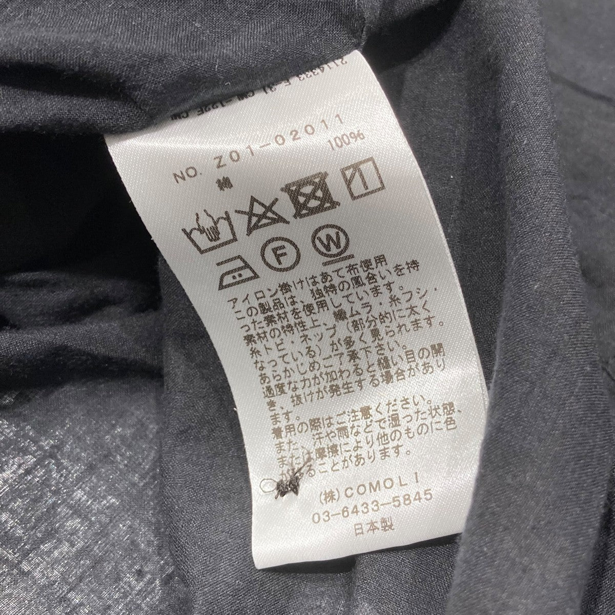 COMOLI コモリ 24SS コモリシャツ コットン Z01-02001 美品 COMOLI - DIMPLE