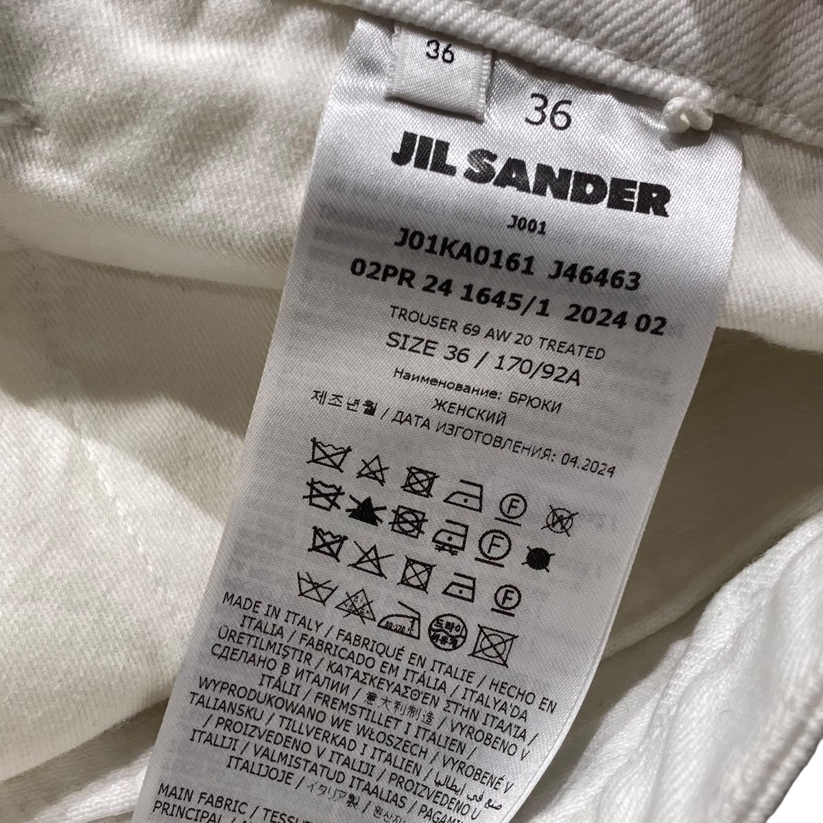 【美品】JIL SANDER ジルサンダー　36サイズ　パンツ JIL SANDER ジルサンダーパンツ size36/ホワイト 中古・古着通販